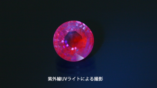 非加熱サファイア2481ofRUBYLAND